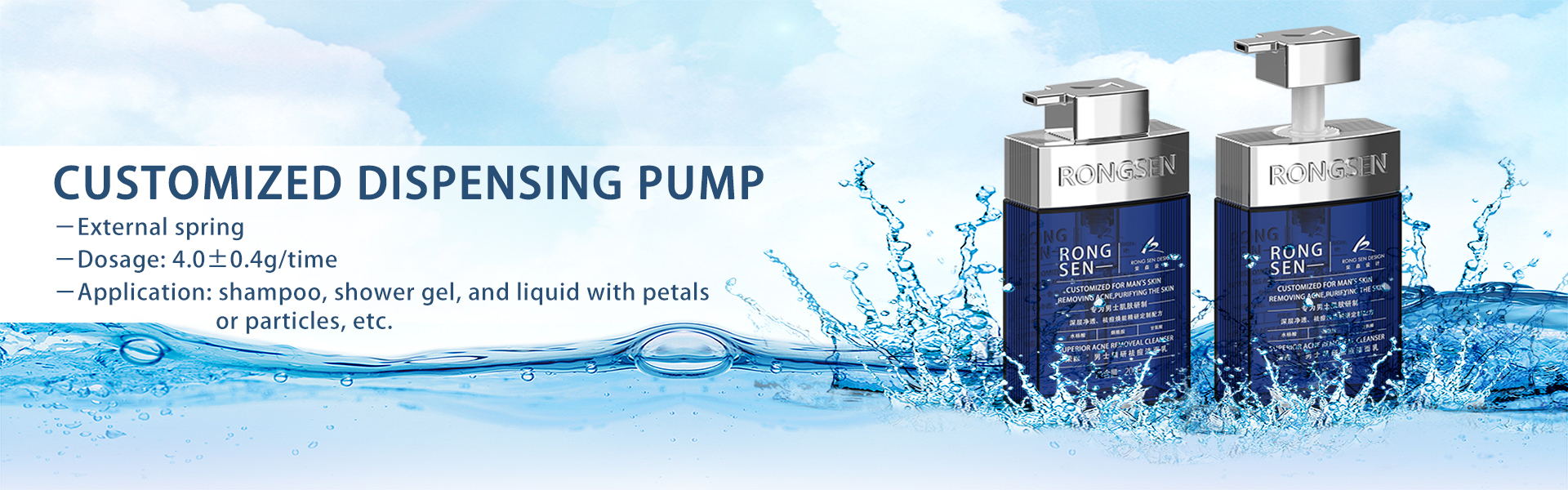 CUSTOMIZED DIAPENSING PUMP